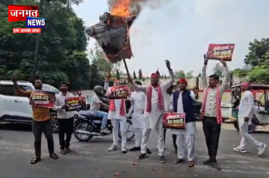 हरदोई कलेक्ट्रेट के बाहर सपाइयों ने फूंका CEC का पुतला, जमकर नारेबाजी; वैध वोट काटने का आरोप