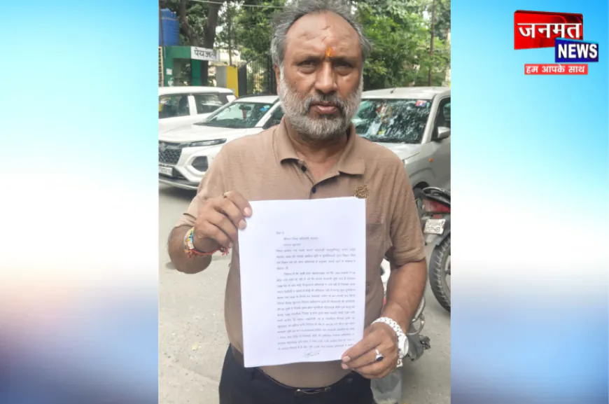 मुजफ्फरनगर में सरकारी जमीन के कथित बैनामे का मामला, डीएम से कार्रवाई की मांग