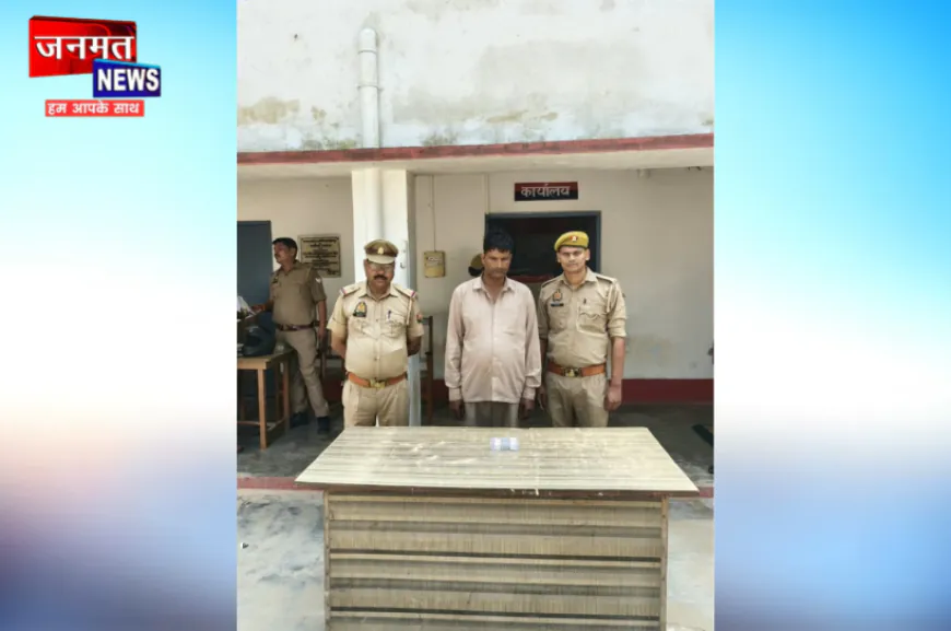अमेठी: रुपये व घड़ी चोरी के मामले में एक अभियुक्त गिरफ्तार, पहले से पंजीकृत हैं 10 अभियोग