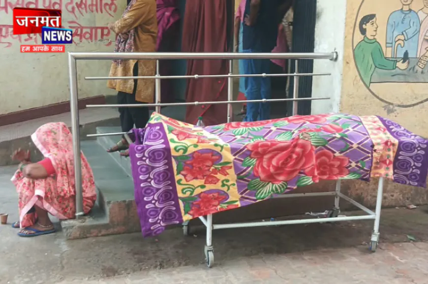 औरैया: पत्नी के मायके से न लौटने पर युवक ने खाया जहरीला पदार्थ, अस्पताल ले जाते समय मौत