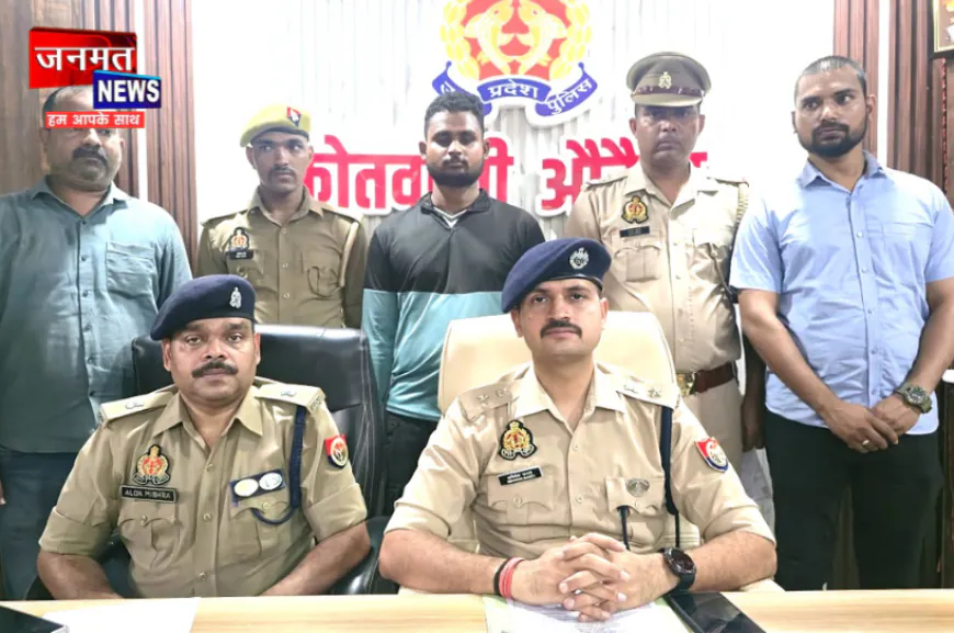 औरैया: एटीएम से छेड़छाड़ कर रुपये चुराने वाला शातिर गिरफ्तार; 27 हजार रुपये, सात एटीएम कार्ड बरामद
