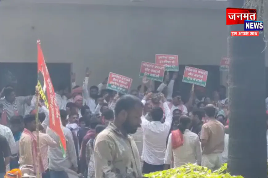 कन्नौज में राष्ट्रगान ने टाला पुलिस और सपा का टकराव, जन-गण-मन की गूंज पर सभी हो गए शांत