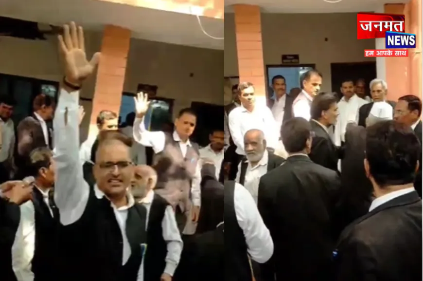 मिर्जापुर: चुनार मुंसफी कोर्ट की वापसी को लेकर आपस में भिड़े अधिवक्ता, अध्यक्ष के विरुद्ध की नारेबाजी