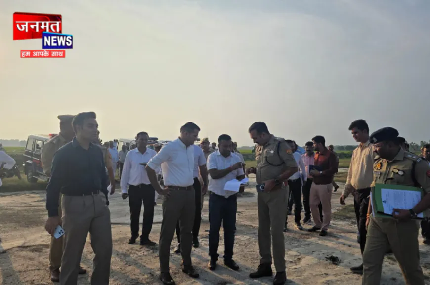 बलरामपुर: आज कालूबनकट आएंगे CM योगी; डीआईजी, डीएम व एसपी ने किया कार्यक्रम स्थल का निरीक्षण