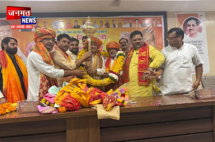 ब्रज क्षेत्र अध्यक्ष पूर्णेश मिश्रा का हाथरस में प्रथम आगमन, भाजपा कार्यकर्ताओं ने किया भव्य स्वागत