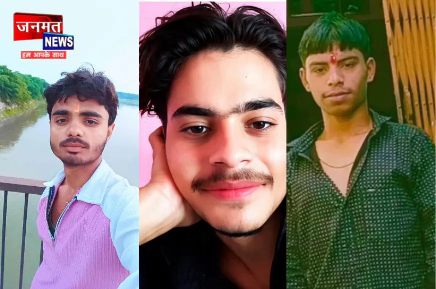 एटा: बाइक सवार तीन किशोरों को अज्ञात वाहन ने रौंदा, तीनों की मौत; जांच में जुटी पुलिस