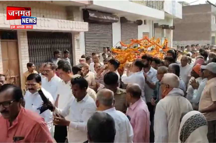 प्रतापगढ़ में उमड़ा जनसैलाब, संघ पदाधिकारी सियाराम उमरवैश्य को गार्ड ऑफ ऑनर के साथ अंतिम विदाई