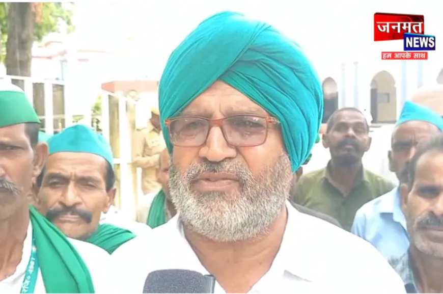 हरदोई में भारतीय किसान यूनियन का ऐलान, CJP के आंदोलन को समर्थन; CEC के इस्तीफे की मांग