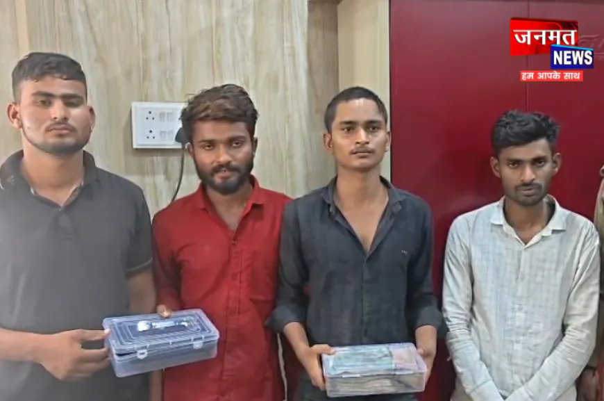 चंदौली: CSC संचालक से लूटकांड की घटना में त्वरित एक्शन, हिरासत में चार अभियुक्त; रकम भी बरामद