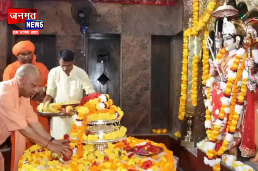 बलरामपुर: CM योगी ने किए मां पाटेश्वरी के दर्शन, स्वस्थ-समृद्ध प्रदेश के लिए की प्रार्थना