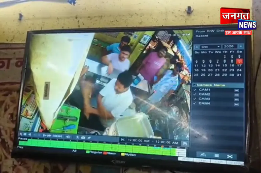 फर्रुखाबाद में दबंगों ने भरे बाजार में की दुकानदार से मारपीट, पुलिस ने दो लोगों को हिरासत में लिया