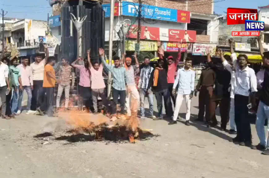 महराजगंज के नौतनवां में हिंदू रक्षा दल का प्रदर्शन, कॉकरोच जनता पार्टी का फूंका पुतला