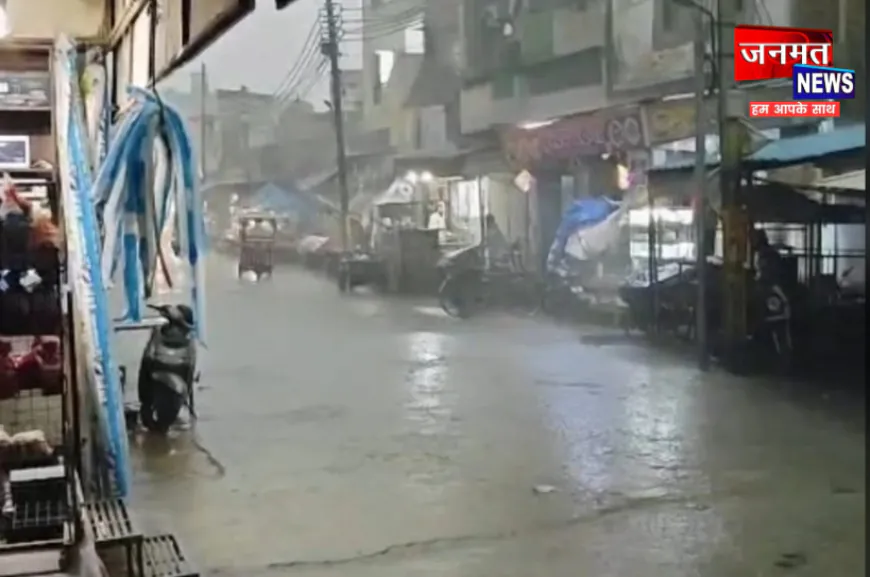मुजफ्फरनगर में बदला मौसम का मिजाज, तेज हवाओं के साथ बारिश शुरू; कई इलाकों की बिजली गुल