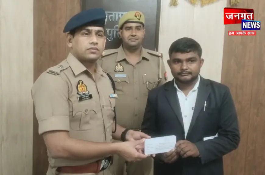 प्रतापगढ़ पुलिस की बड़ी सफलता, CEIR पोर्टल की मदद से 147 गुम मोबाइल बरामद