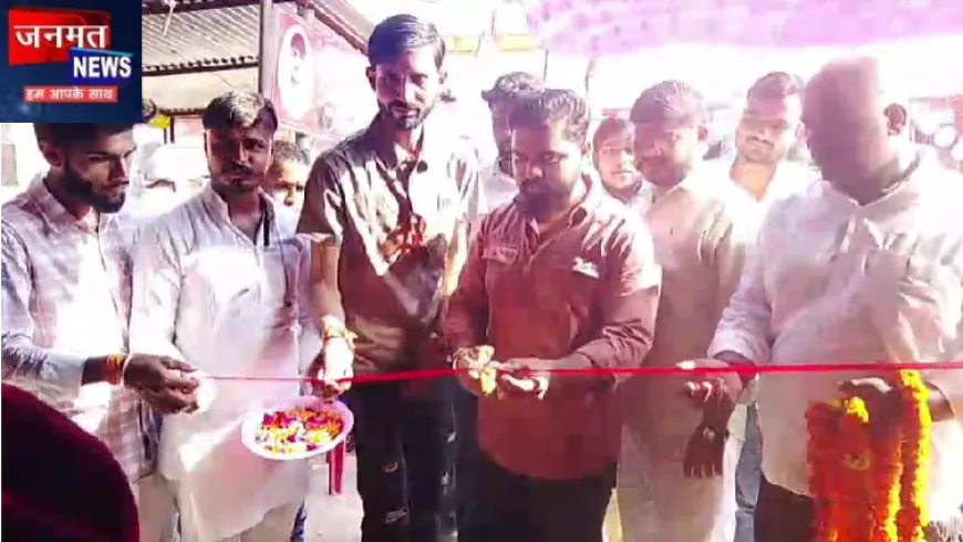 बलरामपुर के महादेइया बाजार में इलेक्ट्रॉनिक स्कूटी एजेंसी का शुभारंभ, विधायक के पुत्र ने फीता काटकर किया उद्घाटन