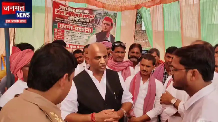 चंदौली: NH-24 पर पटरी की मांग को लेकर पूर्व विधायक ने दिया धरना, बड़े आन्दोलन की चेतावनी