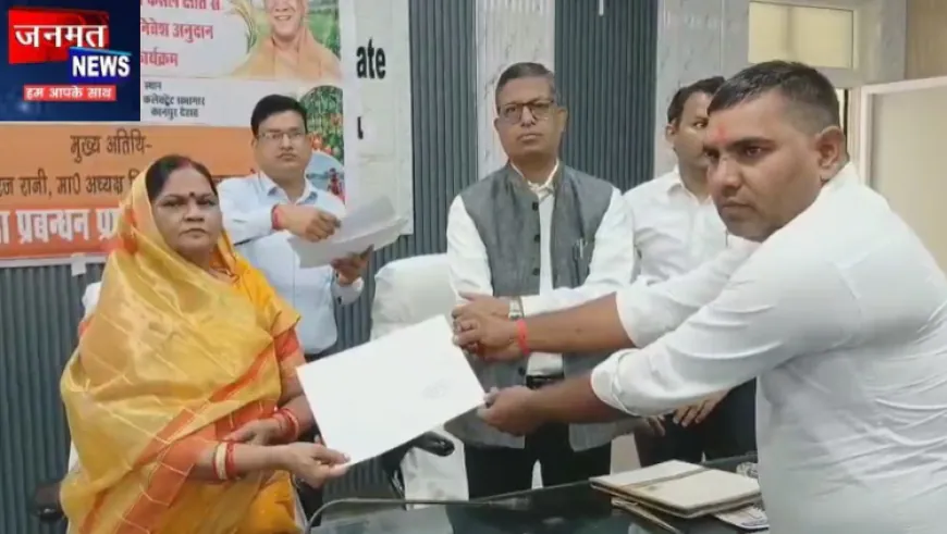 कानपुर देहात के आपदा प्रभावित कृषकों के खातों में अंतरित की गई ₹45 लाख से अधिक की अनुदान राशि