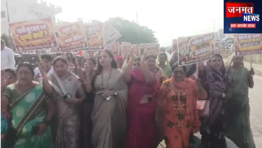 चंदौली: छात्राओं से यौन उत्पीड़न के मामले में कांग्रेस के खिलाफ भाजपा महिला मोर्चा का प्रदर्शन, निकाली विरोध रैली