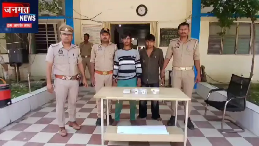 बांदा: बबेरू पुलिस ने मकान में हुई चोरी का किया खुलासा, दो अभियुक्त गिरफ्तार; आभूषण व नकद बरामद