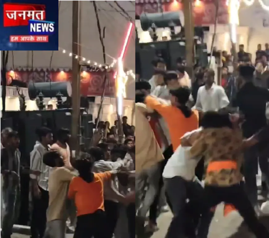 फर्रुखाबाद में दबंगों को नहीं है पुलिस का खौफ, राम बारात में दो गुटों के बीच हुई जमकर मारपीट