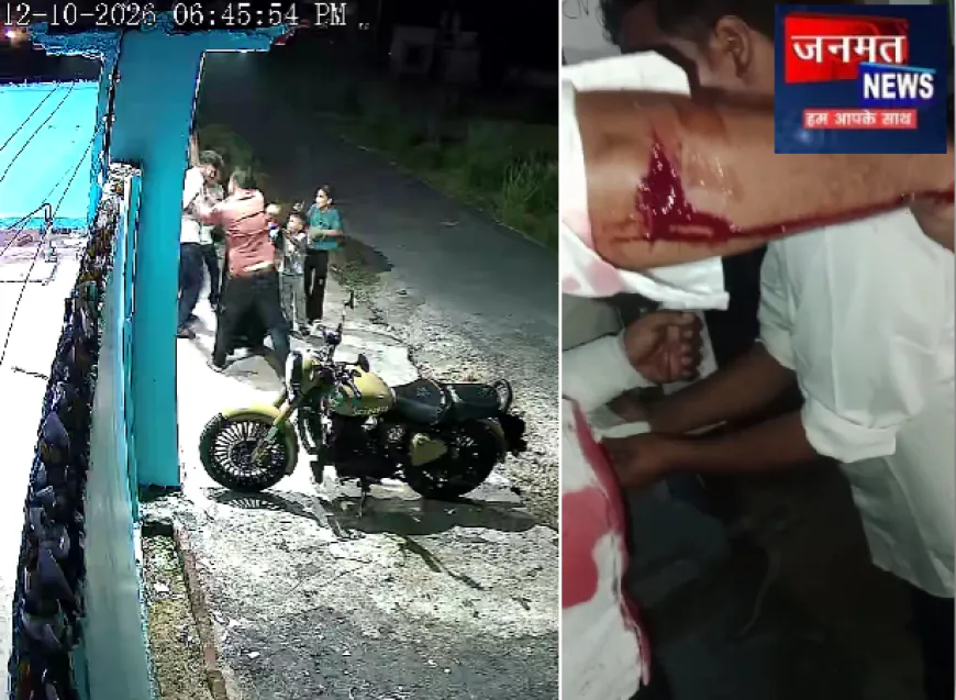 बहराइच: बहन को लिवाने पहुंचे युवक पर जीजा ने तलवार से किया जानलेवा हमला, CCTV में कैद हुई वारदात