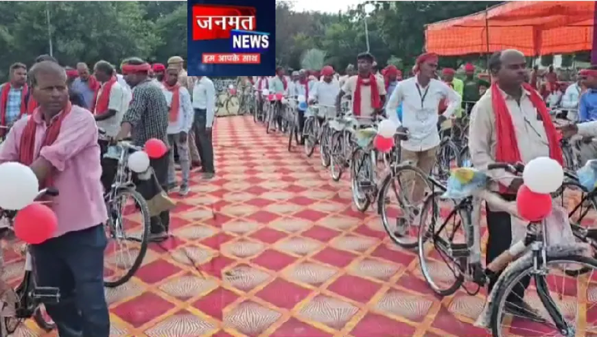 प्रतापगढ़ में 325 ग्राम प्रहरियों को साइकिल, 1200 को सीटी, डोरी और धोती सेट वितरित