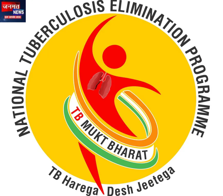 टीबी उन्मूलन की दिशा में भारत की प्रगति, मुजफ्फरनगर में भी अभियान को सफल बनाने पर जोर