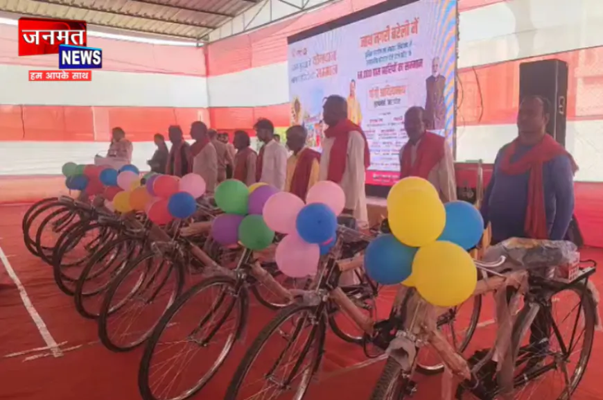 बांदा में चौकीदारों को वितरित की गईं 80 साइकिलें, कानून-व्यवस्था बनाए रखने में उनकी भूमिका को सराहा