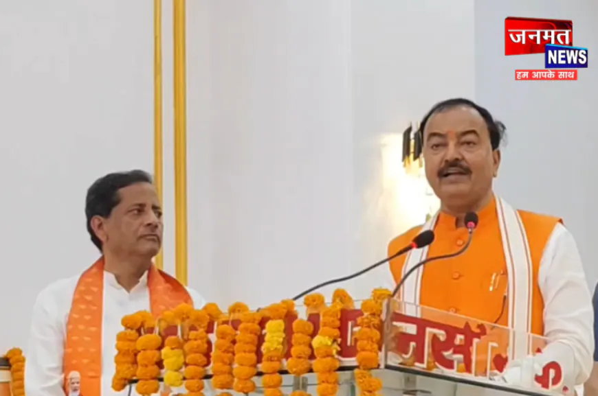 कौशाम्बी पहुंचे डिप्टी सीएम केशव मौर्य ने विपक्ष पर साधा निशाना, बोले- वोटरों ने चोरों को वोट देना किया बंद
