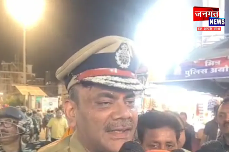 सुरक्षा व्यवस्था का जायजा लेने अयोध्या पहुंचे एडीजी जोन, आम लोगों को दिलाया सुरक्षा का भरोसा