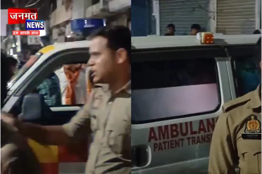 फर्रुखाबाद: राम बारात व जाम में फंसी एंबुलेंस, प्रसूता ने गाड़ी में ही दिया बच्चे को जन्म