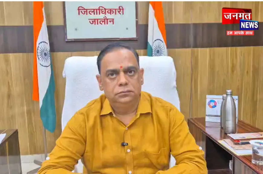 उरई में कुपोषण के खिलाफ बड़ी पहल, 52 अधिकारियों ने 97 बच्चों को लिया गोद