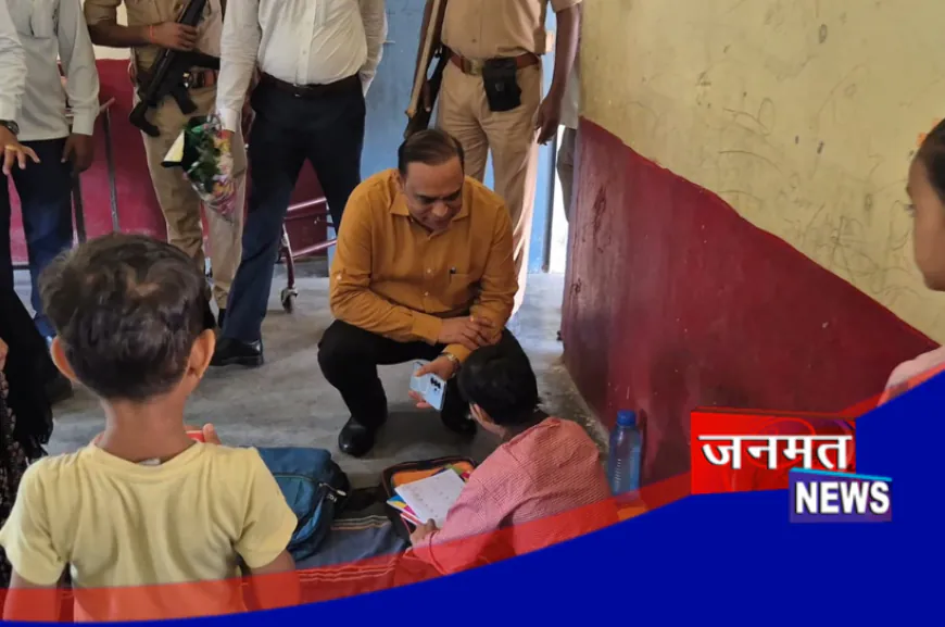उरई: जनता दर्शन में मिली श्रुति की पढ़ाई का डीएम ने लिया फीडबैक, काशीराम कॉलोनी के विद्यालय का किया निरीक्षण