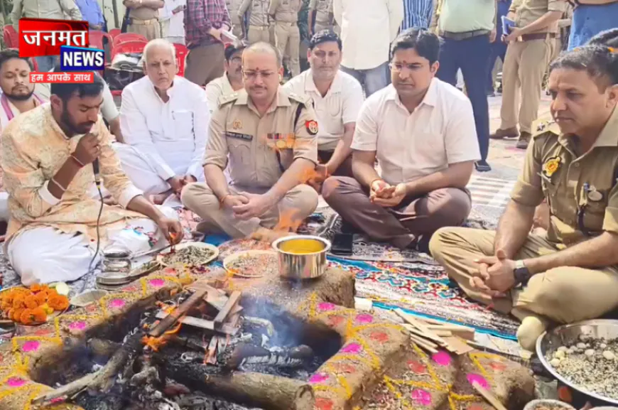 संभल की बहुचर्चित सत्यव्रत पुलिस चौकी पर हवन-पूजन, डीएम-एसपी ने दी आहुति; सुख-शांति और समृद्धि की कामना