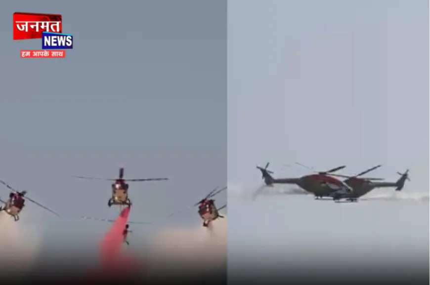 8 साल बाद बरेली के आसमान में वापस लौटी वायुसेना की हेलीकॉप्टर एरोबेटिक टीम, दिखाए हैरतअंगेज करतब