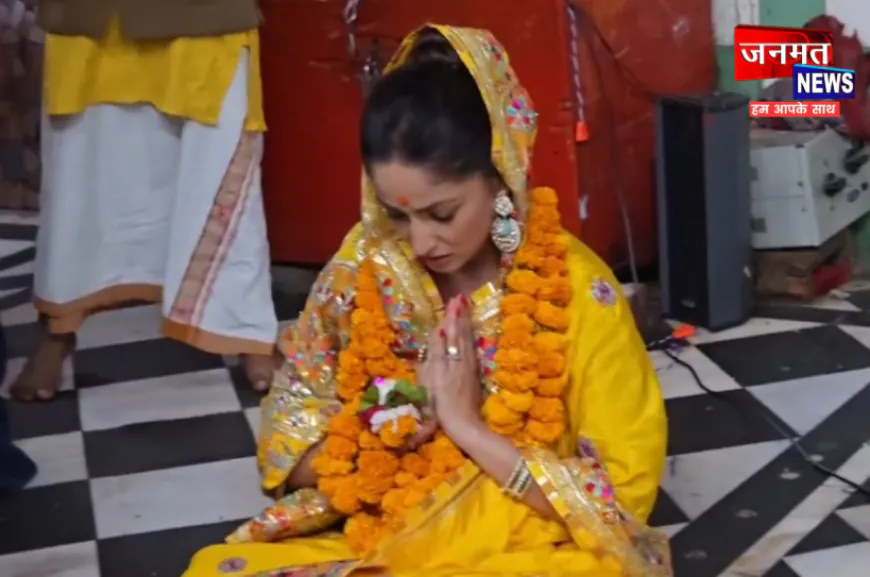रामनगरी अयोध्या पहुंचीं अभिनेत्री यामी गौतम, कहा- मन में बहुत भावुकता और श्रद्धा का भाव