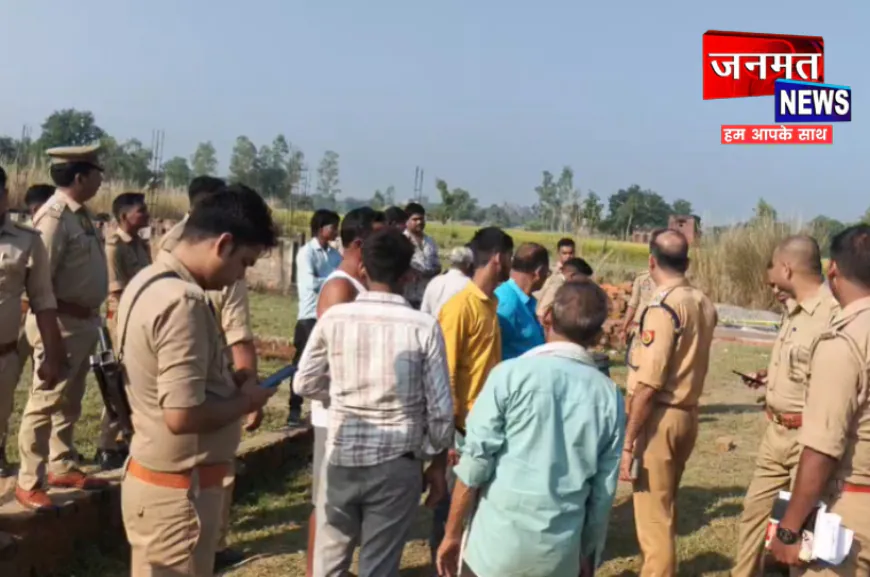 प्रतापगढ़: पत्नी पर प्रेमी के साथ मिलकर पति की हत्या का आरोप, घटना की जांच में जुटी पुलिस