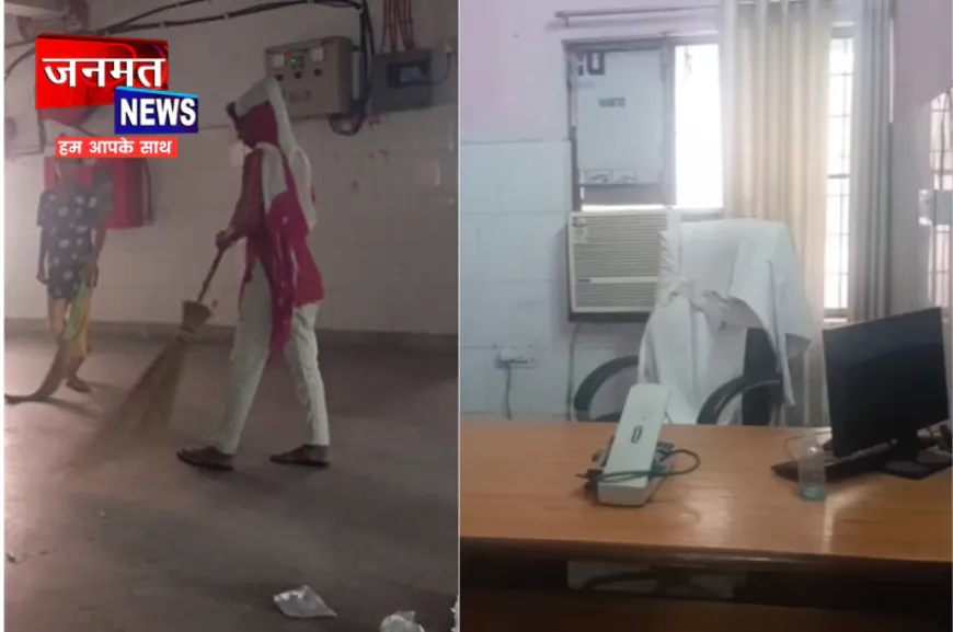 फर्रुखाबाद के सरकारी अस्पताल में स्वास्थ्य व्यवस्था बदहाल, समय से अस्पताल नहीं पहुचते डॉक्टर