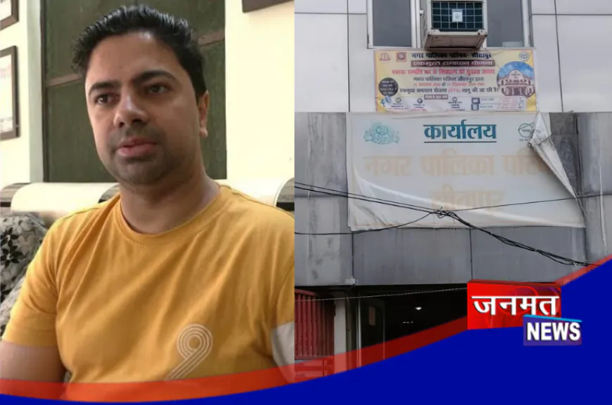 सीतापुर नगर पालिका में बड़ा प्रशासनिक एक्शन, तत्कालीन EO वैभव त्रिपाठी पर निलंबन की संस्तुति