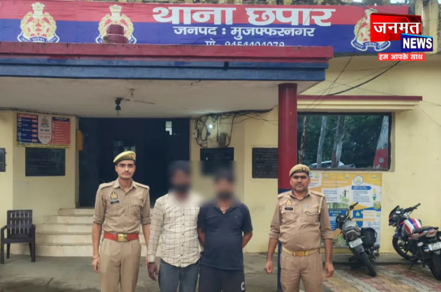मुजफ्फरनगर में अवैध पटाखों की बड़ी खेप बरामद, दो गिरफ्तार; 740 किलो पटाखों के साथ वाहन जब्त