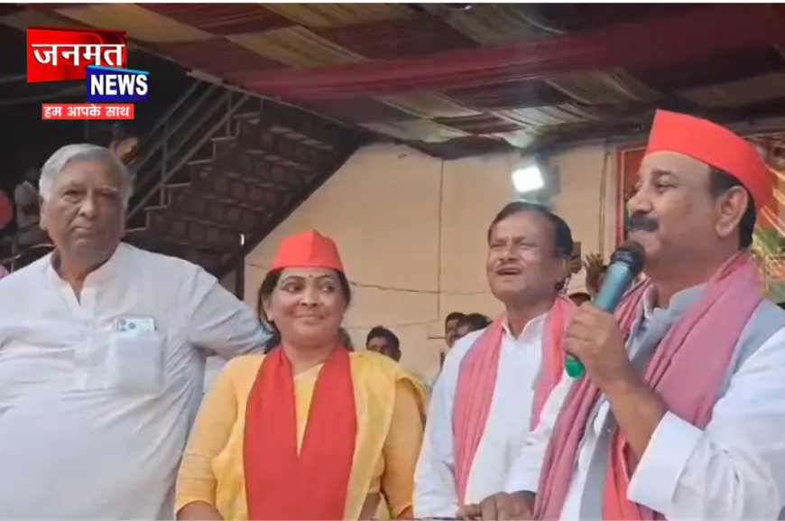 कानपुर देहात: सपा प्रदेश अध्यक्ष श्यामलाल पाल का रसूलाबाद दौरा, पीडीए सम्मेलन में कार्यकर्ताओं में भरा जोश