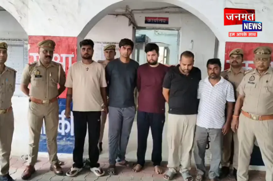 पीलीभीत: अमरिया हत्याकांड में पांच आरोपी गिरफ्तार, पैसों के हिसाब-किताब को लेकर हुआ था विवाद