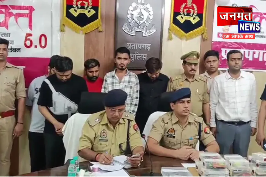 प्रतापगढ़ में 325 करोड़ की साइबर ठगी का भंडाफोड़, पांच गिरफ्तार; 32 मोबाइल फोन और बैंकिंग दस्तावेज बरामद