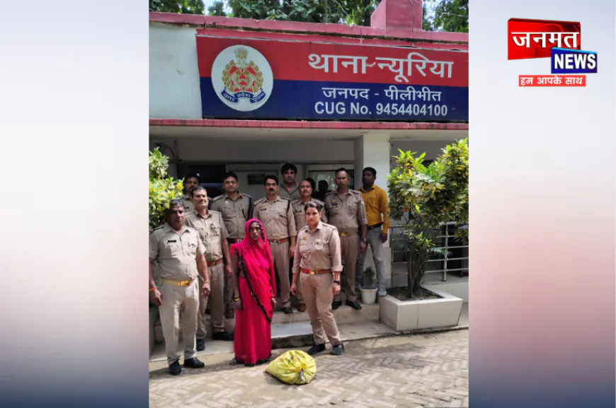 पीलीभीत में आबकारी विभाग की छापेमारी, 20 लीटर कच्ची शराब बरामद; एक महिला गिरफ्तार