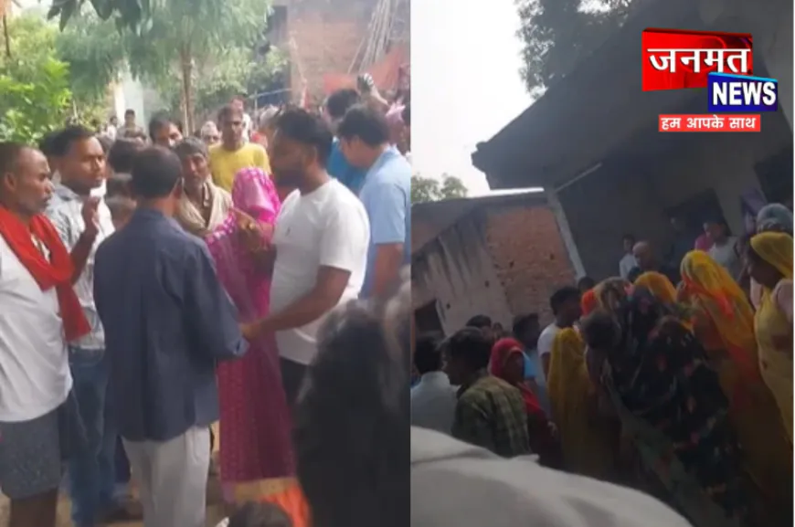 प्रतापगढ़ में मां-बेटे की संदिग्ध मौत से सनसनी, मायके पक्ष ने पति पर लगाया हत्या का आरोप