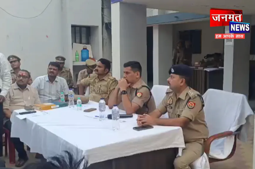 प्रतापगढ़ में भरत मिलाप की तैयारी, पुलिस ने की पीस कमेटी के साथ बैठक