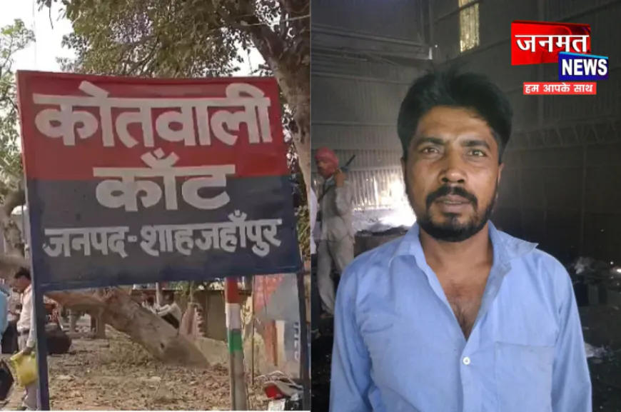 शाहजहांपुर: तेज रफ्तार का कहर, बाइक सवार एक युवक की मौके पर ही मौत; दूसरा गंभीर