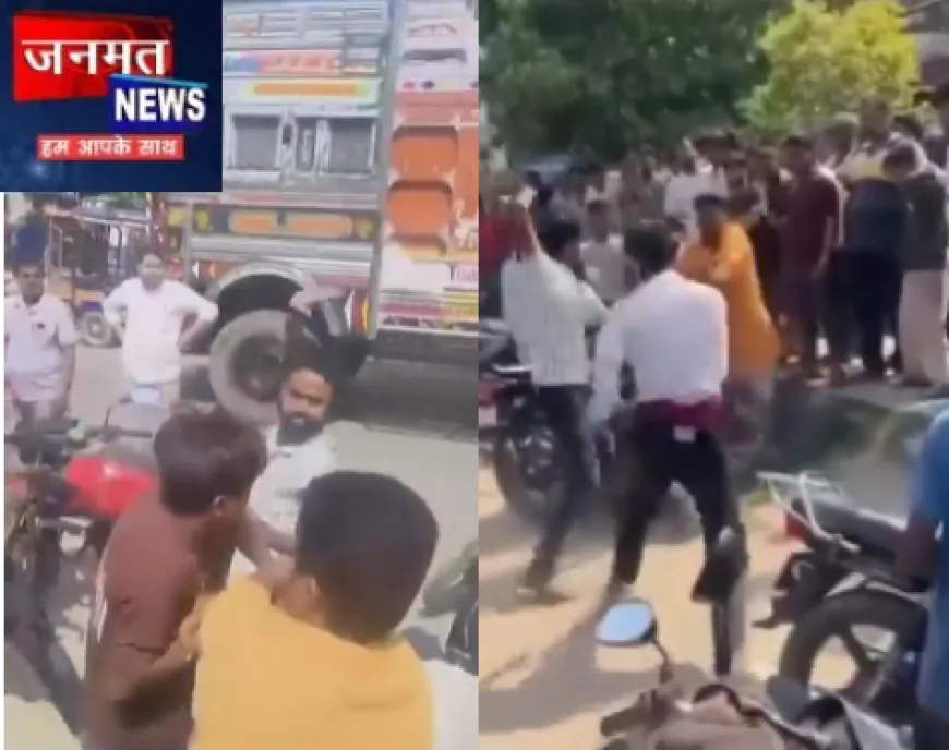 बलरामपुर में निहत्थे युवक की पिटाई का वीडियो वायरल, मामले में कार्रवाई की मांग