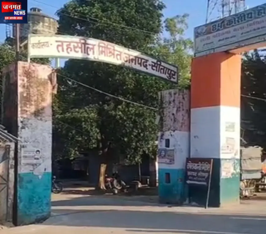 सीतापुर: दो साल पहले मौत, फिर कागजों में हो गए जिंदा; मृतक के नाम आय प्रमाण पत्र जारी