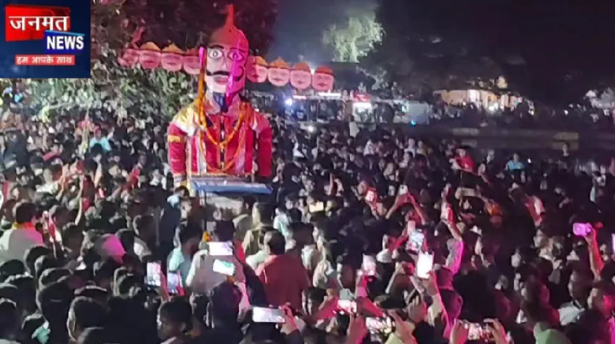 मिर्जापुर: विजयदशमी पर दशानन के पुतला दहन के साथ असत्य पर हुई सत्य की जीत, लोगो ने मनाया उत्सव